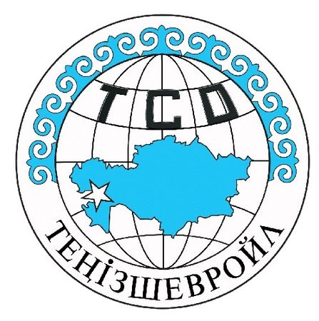Тенізшевройл